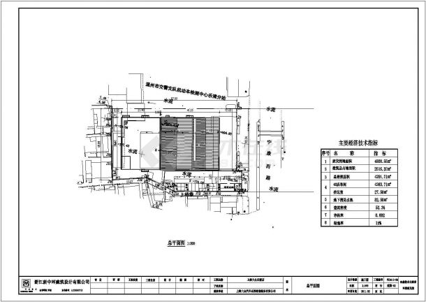 某地两层汽车4S店建筑设计施工图-图二
