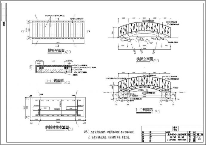 某上海小区组团绿地景观设计CAD平剖面图_图1