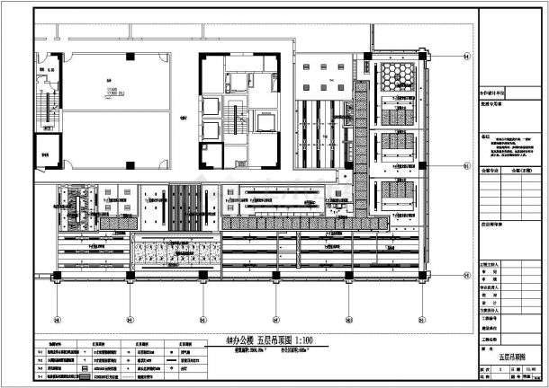 贸易公司办公室室内装饰设计施工图-图一