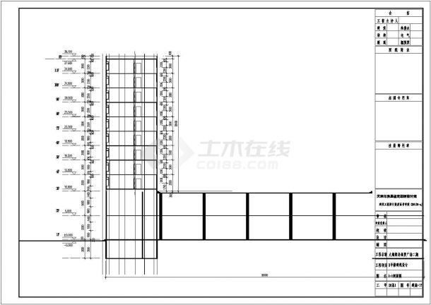 某地9层框架结构剪力墙住宅楼建筑设计方案图-图二