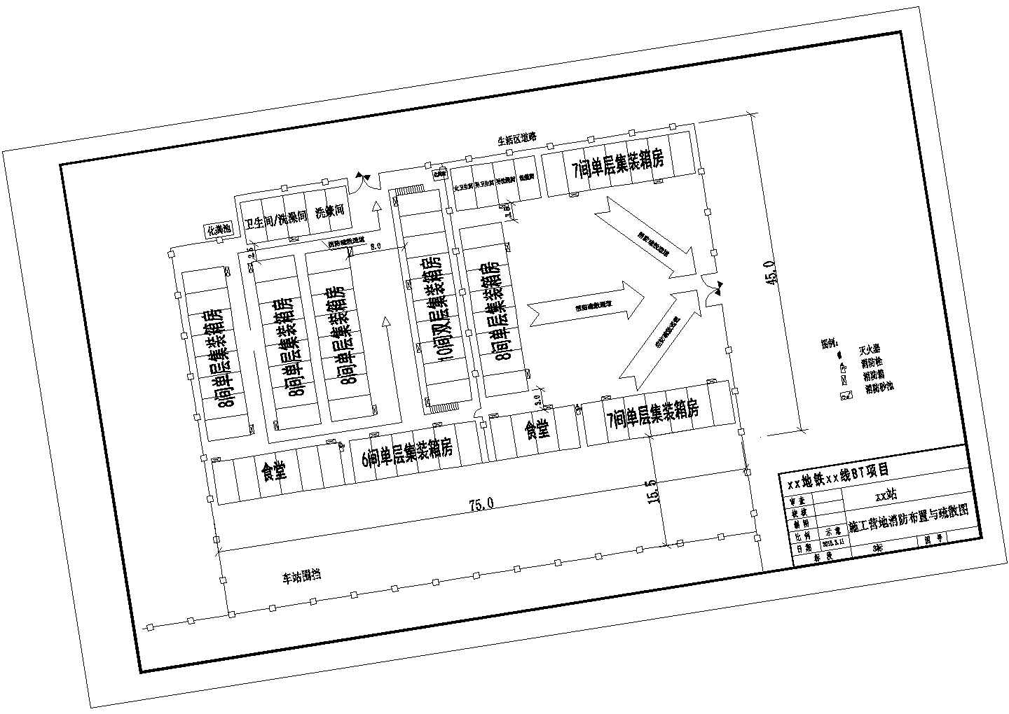 地铁站施工现场营地布置图4张