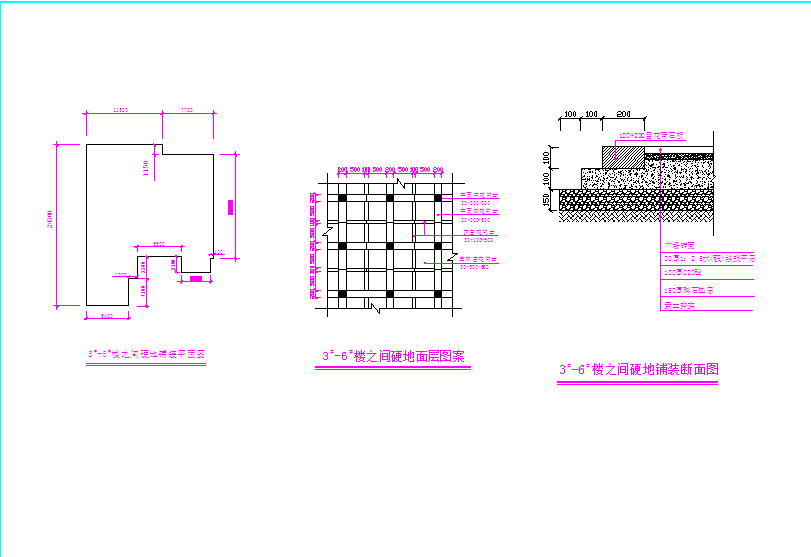 【江苏】某阳光小区景观设计施工图