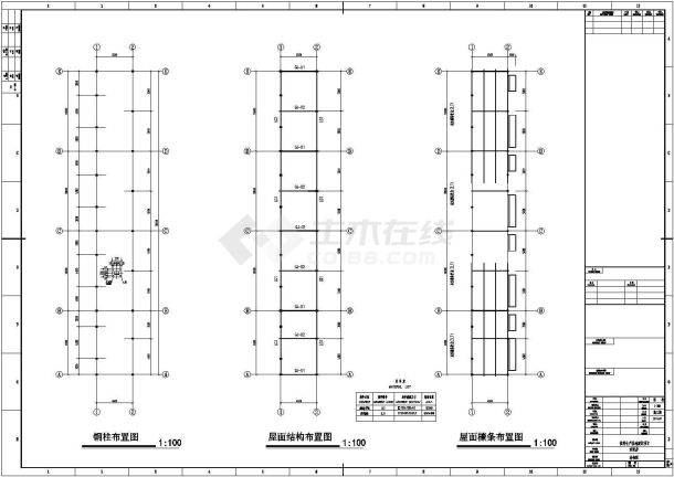 饮料公司钢结构生产基地垃圾房结构施工图-图一