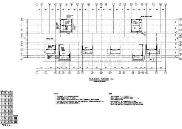 18层剪力墙结构高层住宅结构施工图（含建筑图）-图一
