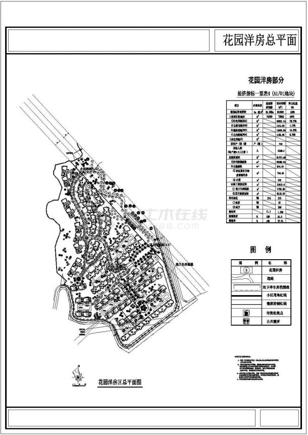 [重庆]某主题公园修建性详细规划施工图-图一
