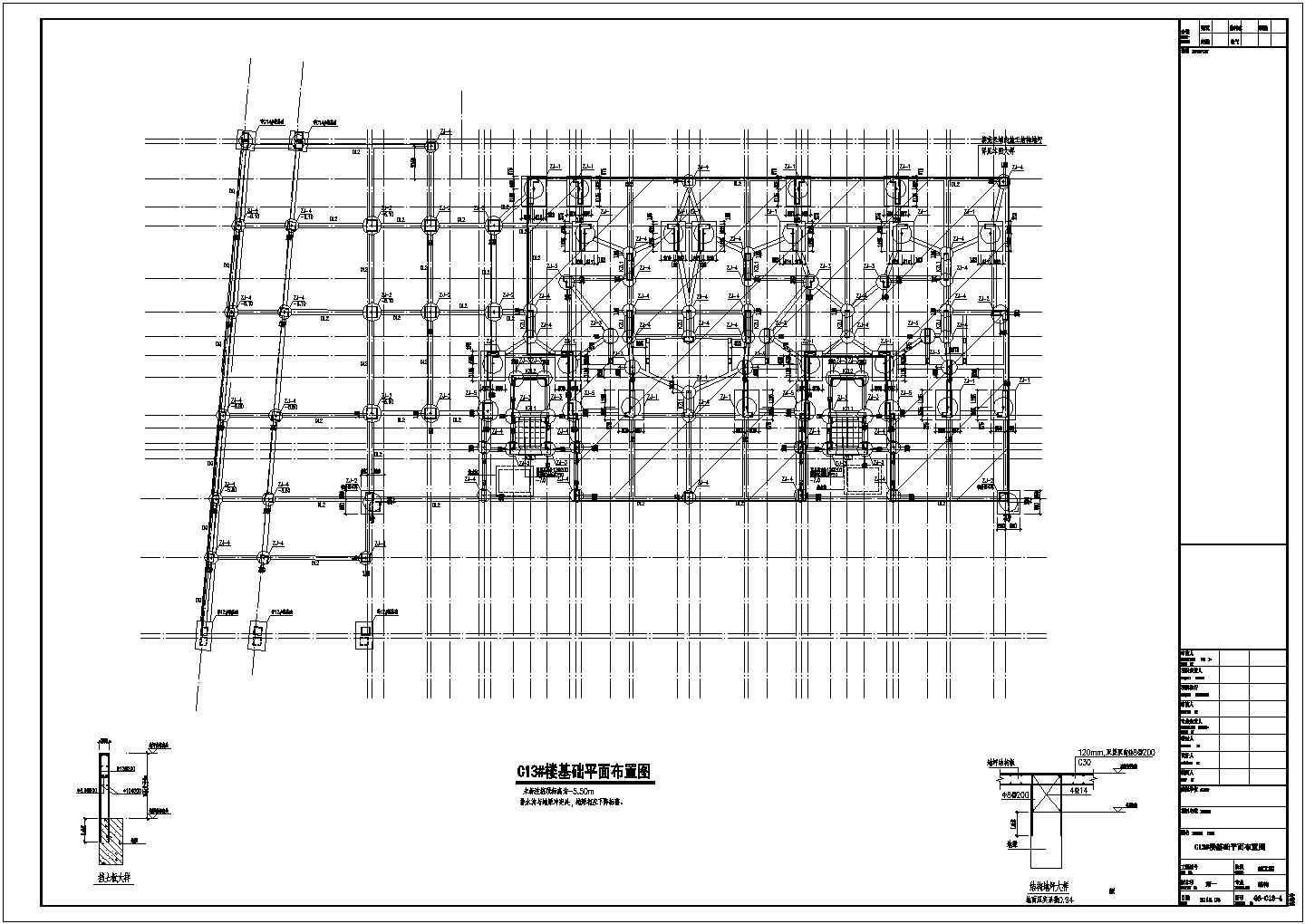 七层框架剪力墙结构住宅楼结构施工图