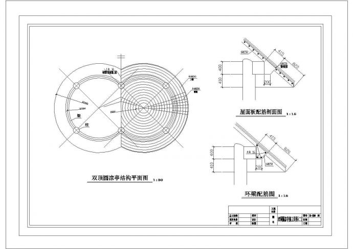 小区双顶凉亭设计CAD参考图_图1