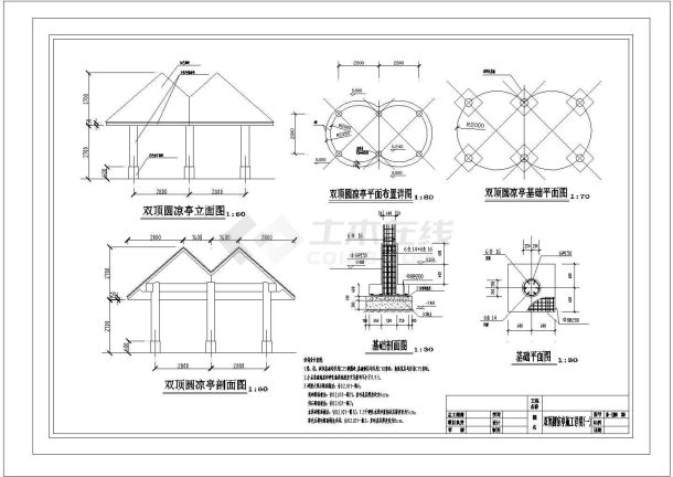 小区双顶凉亭设计CAD参考图-图二