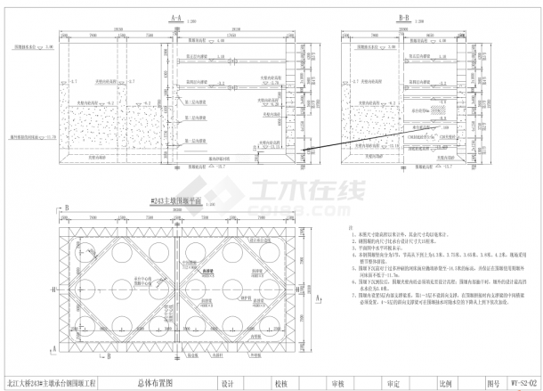 [贵州]38.3X20.3mX19.7m双壁钢围堰图纸25张（知名大院）-图一