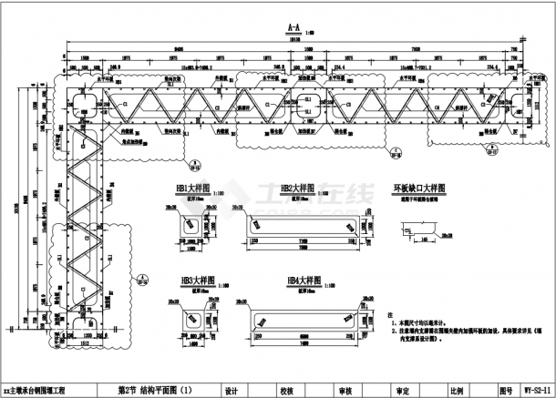 [贵州]38.3X20.3mX19.7m双壁钢围堰图纸25张（知名大院）-图二