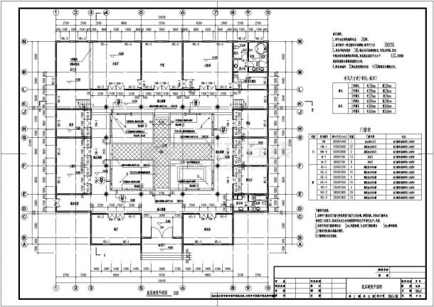 二层剪力墙结构仿古四合院建筑施工图-图一