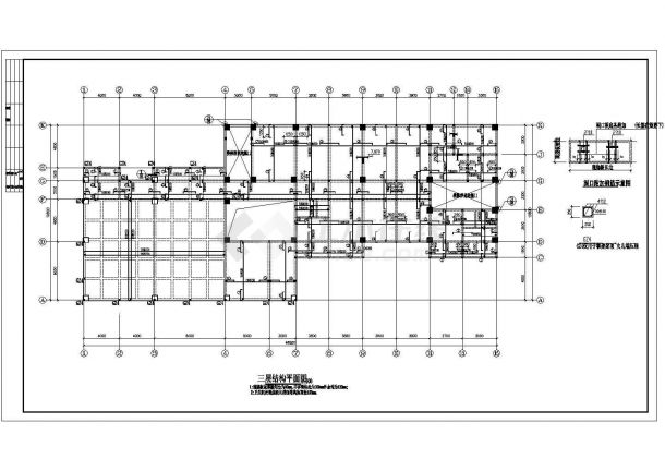 某三层框架结构办公楼结构施工图全套-图二