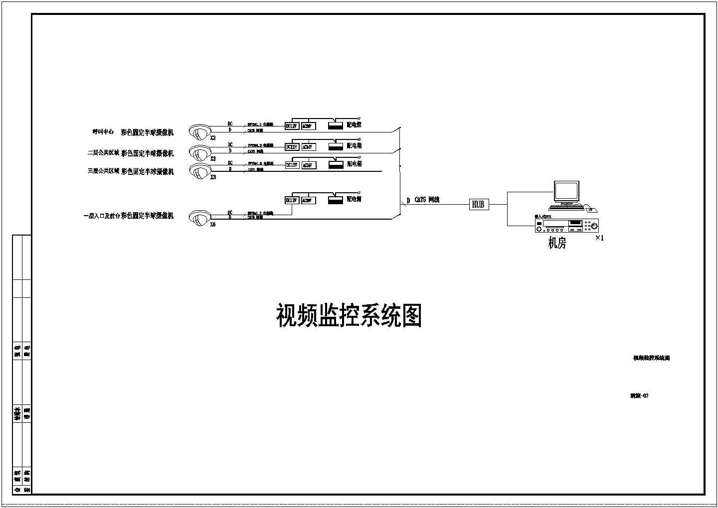 【河北】高新技术产业园办公楼装修工程强弱电施工图（新照明）