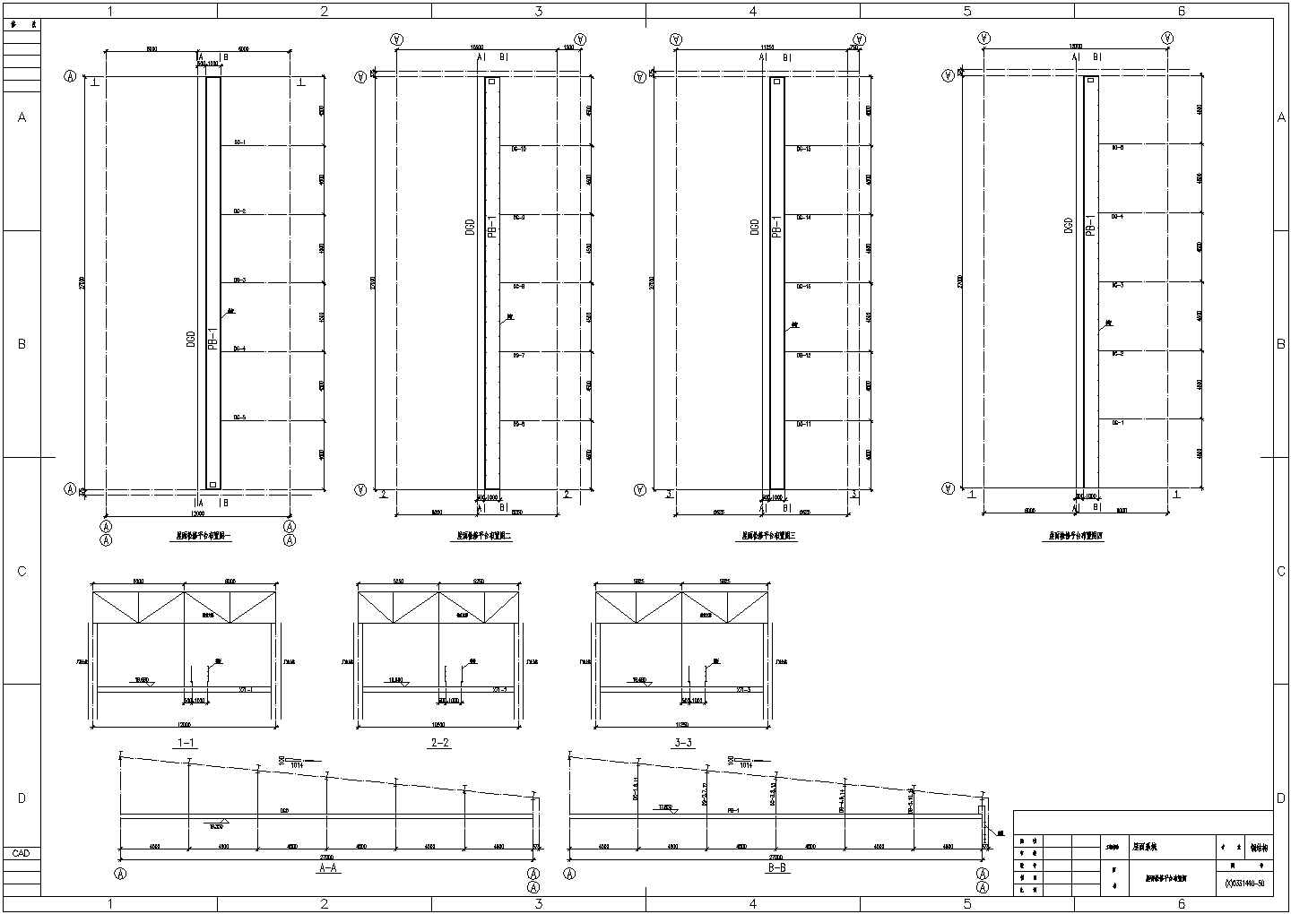 屋面检修平台节点结构CAD示意图