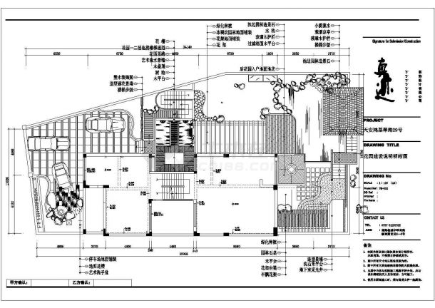 天安鸿基翠海29号花园景观规划设计施工图-图二