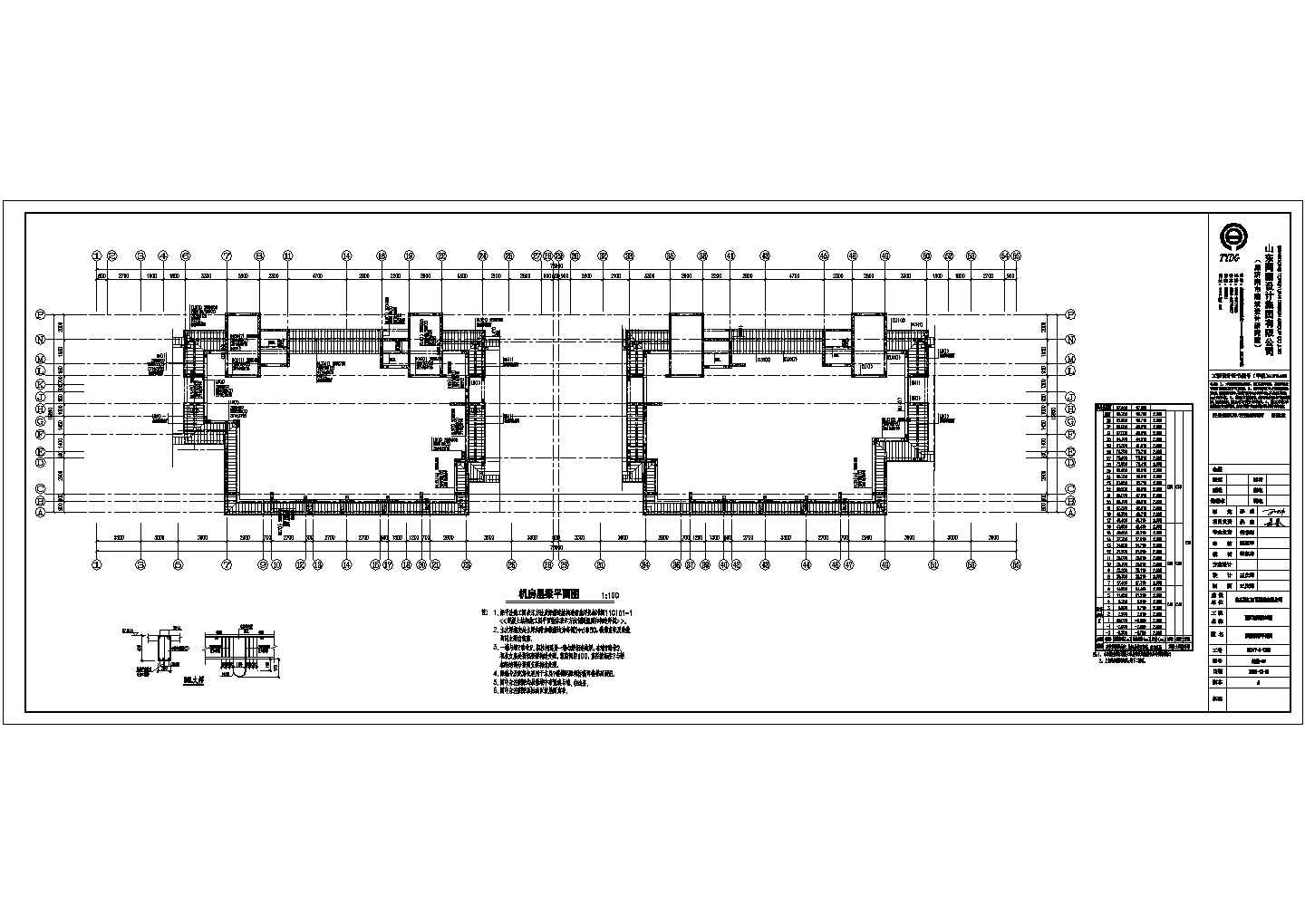 融汇城8号33层剪力墙住宅楼建筑、结构设计施工图