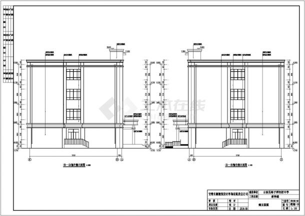 武威市四层框架结构教学楼建筑设计施工图纸-图一