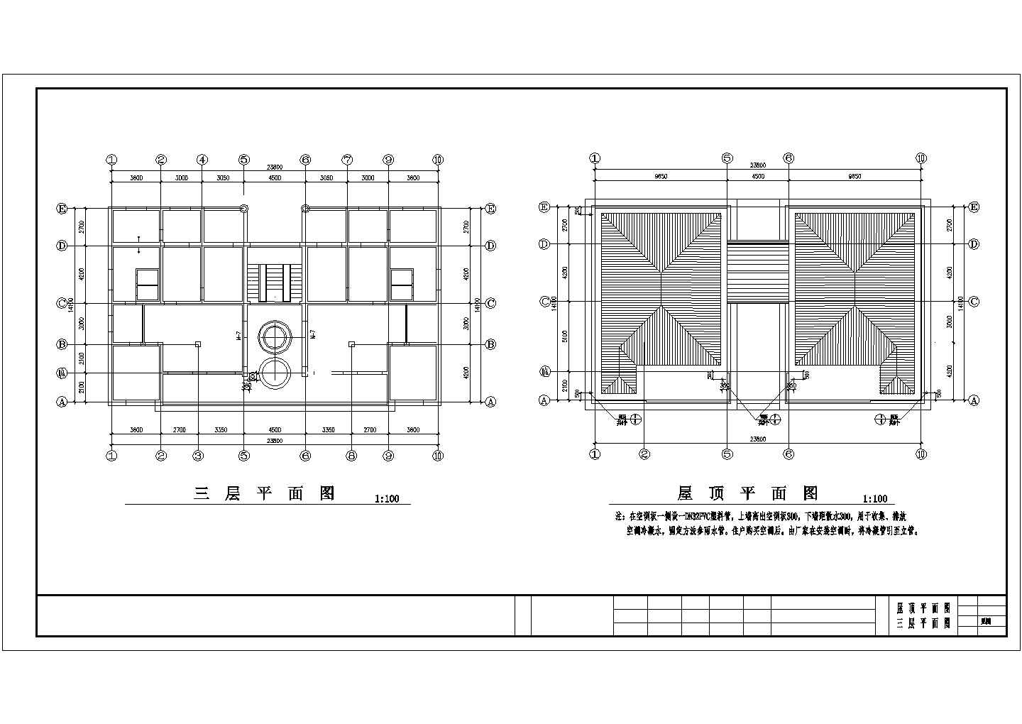 【河北】工业园区三层砖混结构别墅建筑施工图