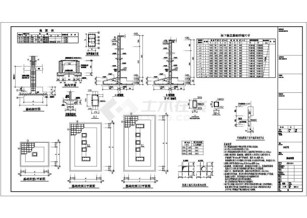 大连某小区6#六层框架住宅CAD结构施工图-图二