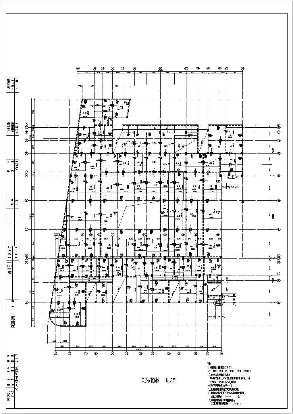 江西某六层框架住宅楼1#，2#结构施工图