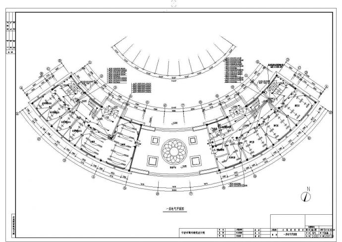 宁波某小区会所的电气图（共6张图纸）_图1