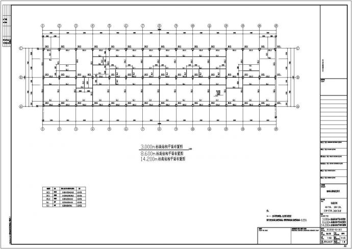 某地2层钢框架结构住宅全套结构施工图_图1