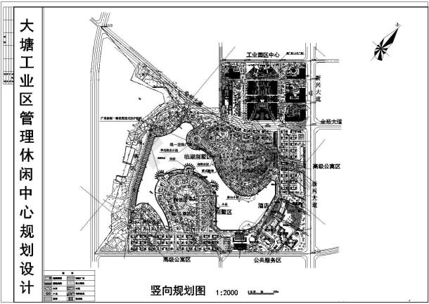 大塘工业区管理休闲中心规划设计图-图一