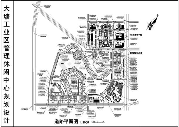 大塘工业区管理休闲中心规划设计图-图二