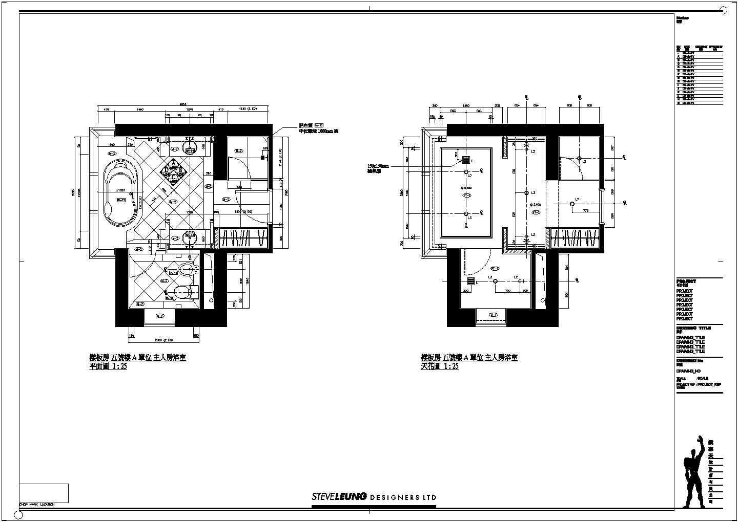 某四室两厅样板房装修设计施工图纸