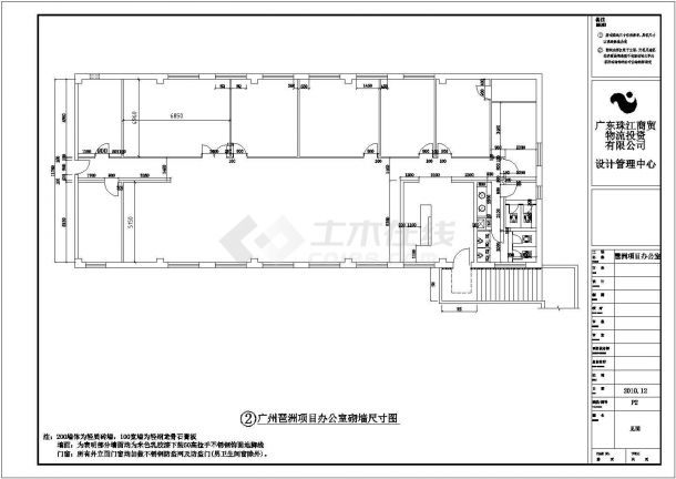 广州某工程项目办公室简单设计图纸-图二