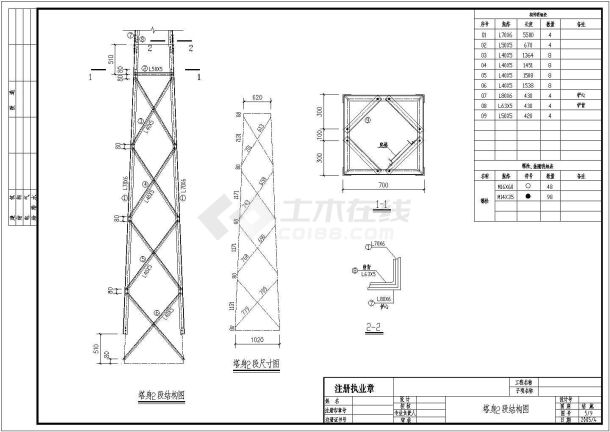 某通信铁塔结构施工cad图，含设计总说明-图一