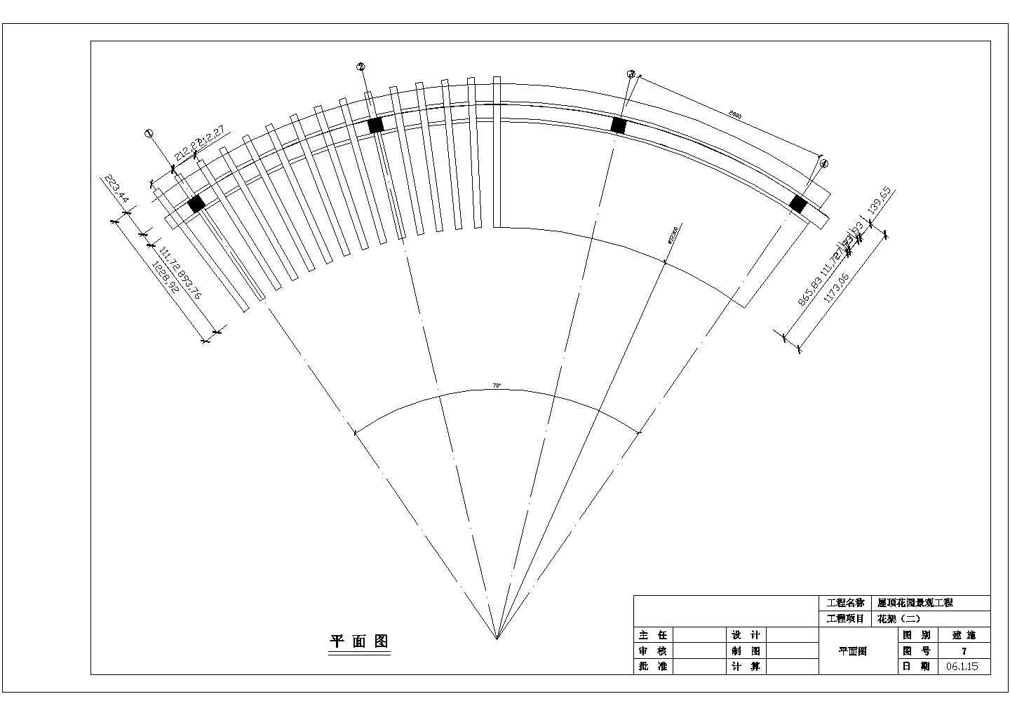 庭院中弧形花架CAD施工参考详图