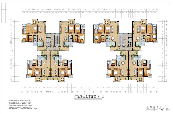 高层建筑住宅方案彩平_图1