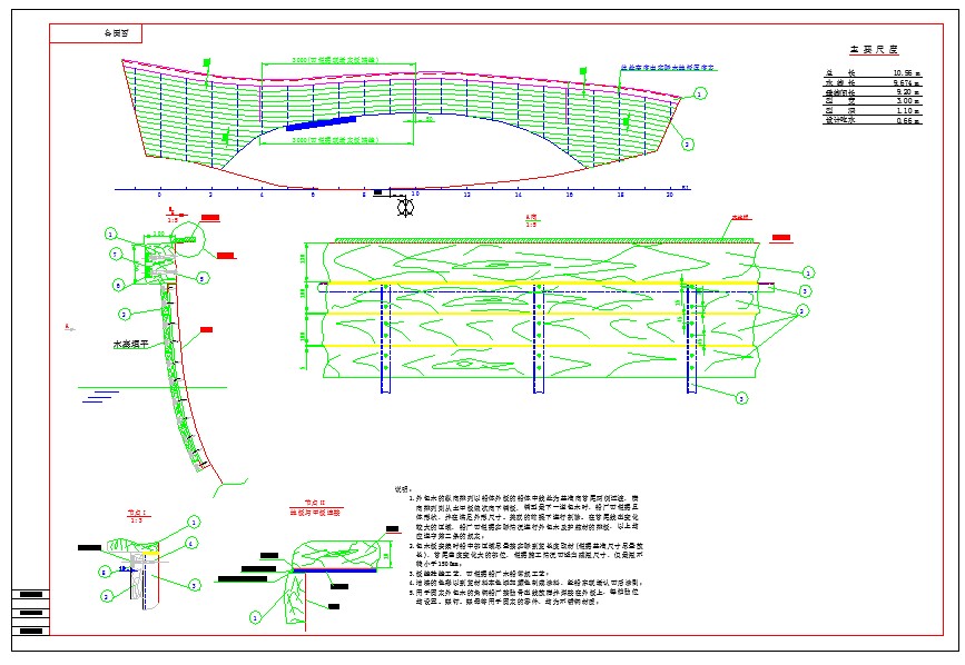 某漕舫船的详细设计图（共2张图纸）