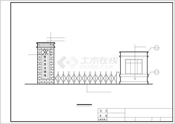 某市中心公园大门结构CAD图纸-图二