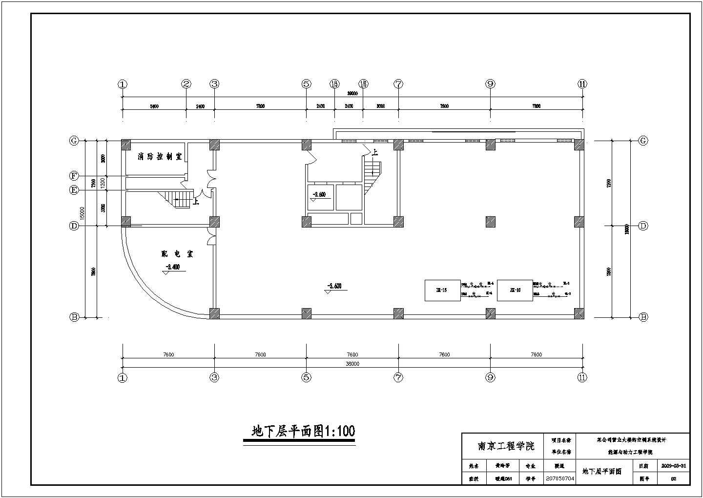 某六层办公楼风冷热泵机组风机盘管加新风空调系统暖通毕业设计图