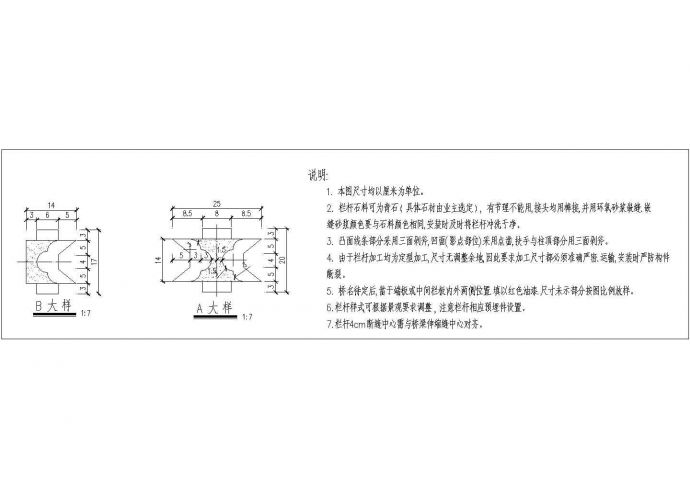 预应力空心板桥附属结构设计套图_图1
