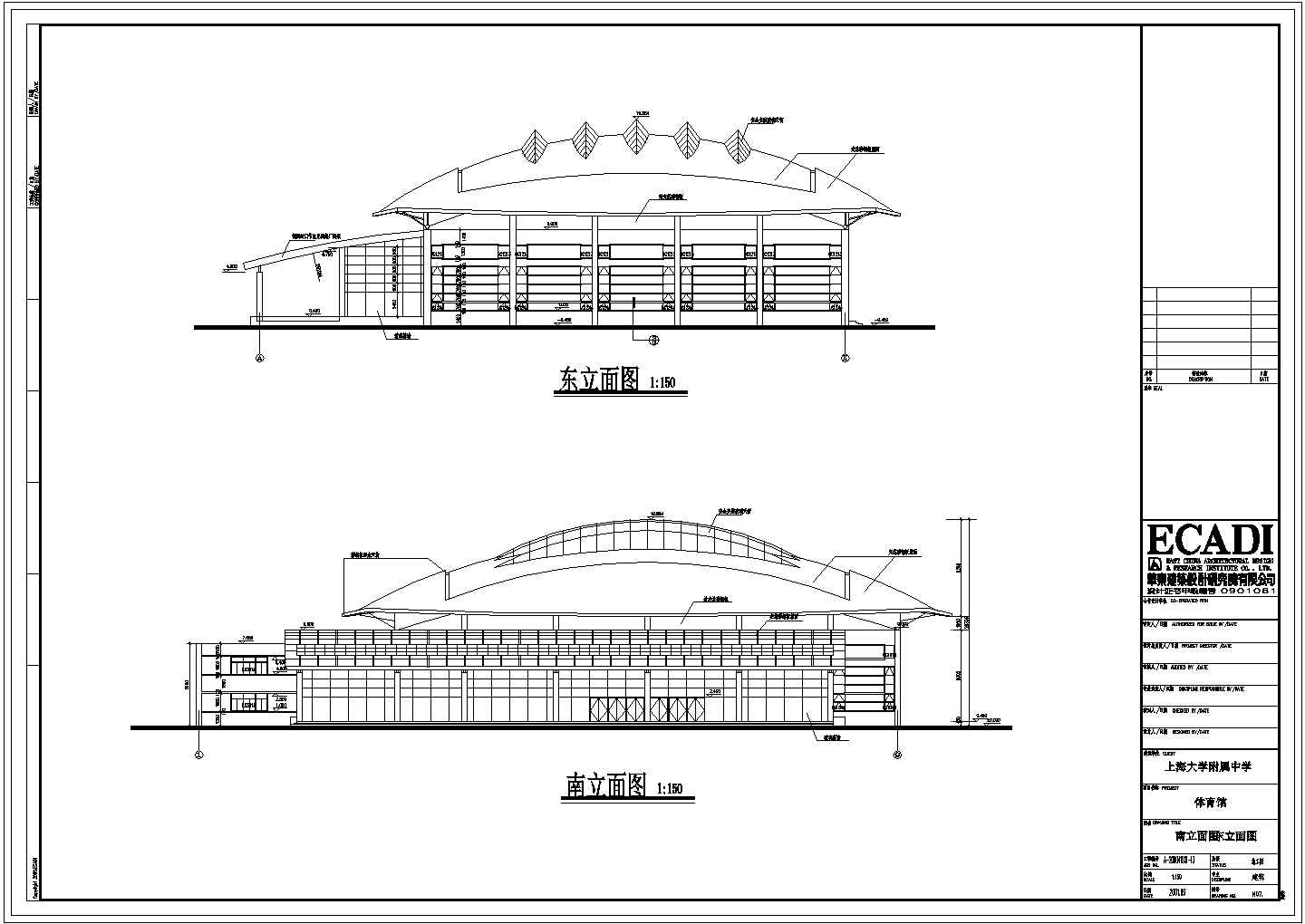 某地区中学二层体育馆建筑设计施工图