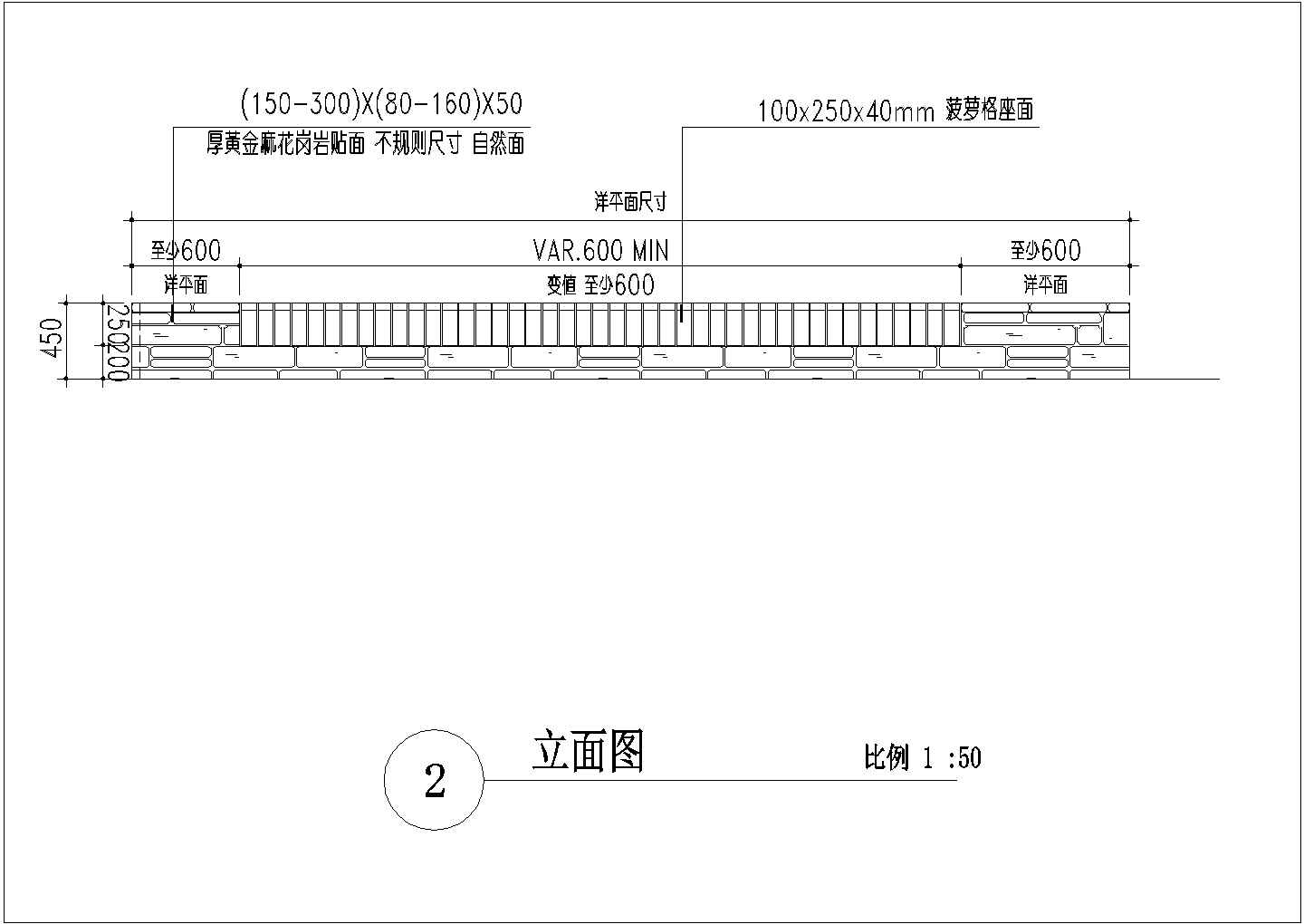 某小区防腐木景观矮墙座凳施工图纸