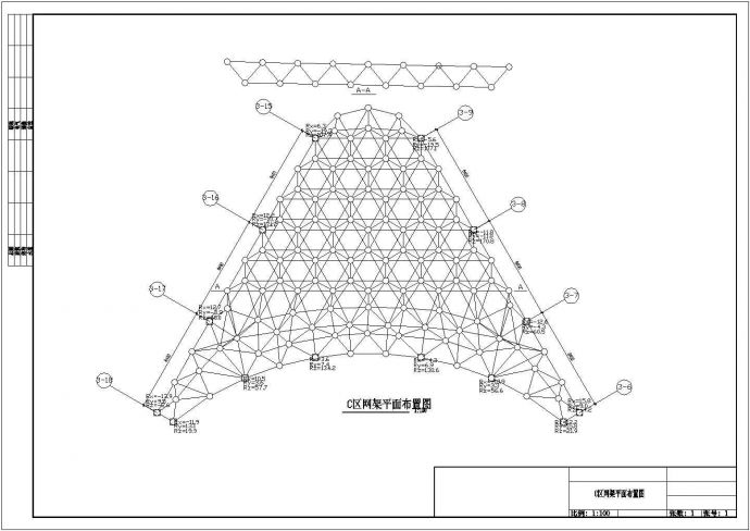 钢结构三角网施工cad图，共7张_图1