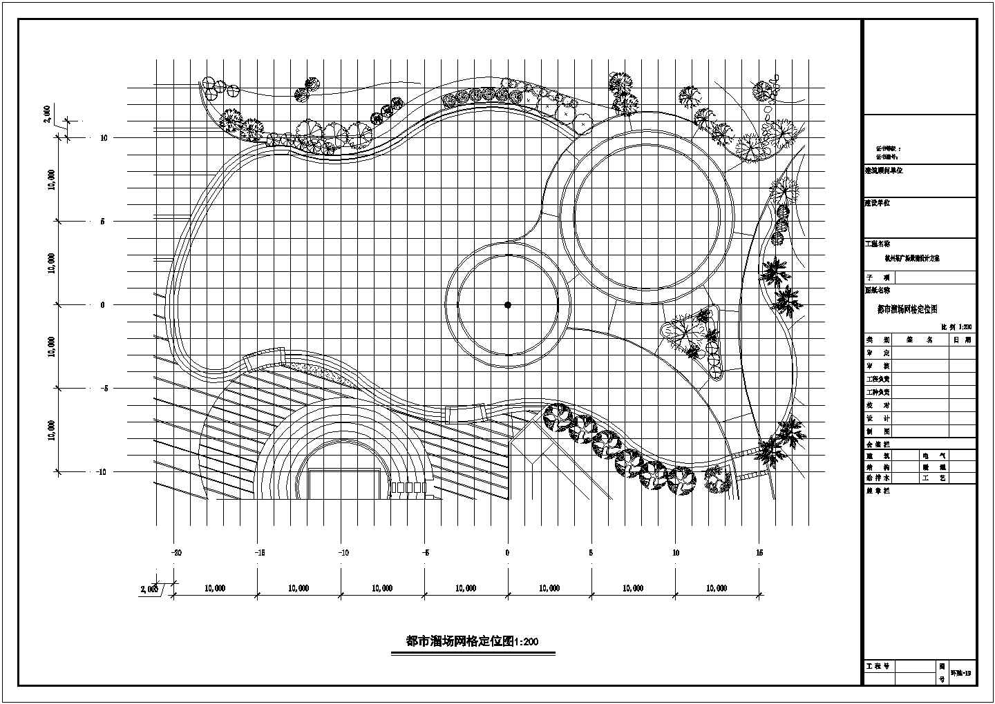 某杭州市文化广场景观结构施工图纸