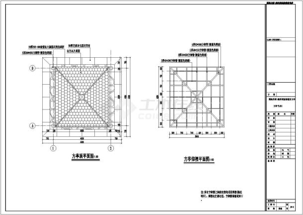 某小区现代钢混盖瓦四角景观亭施工图-图二