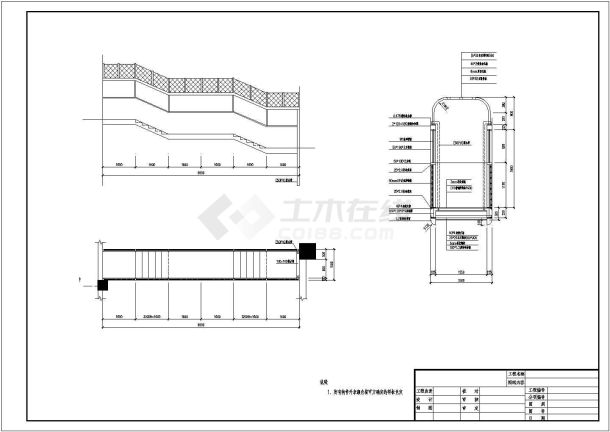 人行天桥构结构设计cad图，共3张图-图一