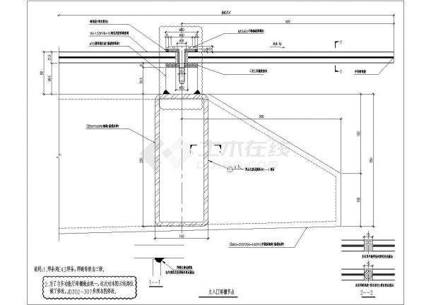 办公楼入口雨篷设计施工CAD详细参考图-图二