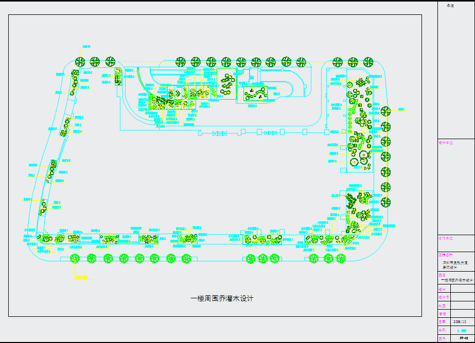 【深圳】某免税大厦景观绿化施工图