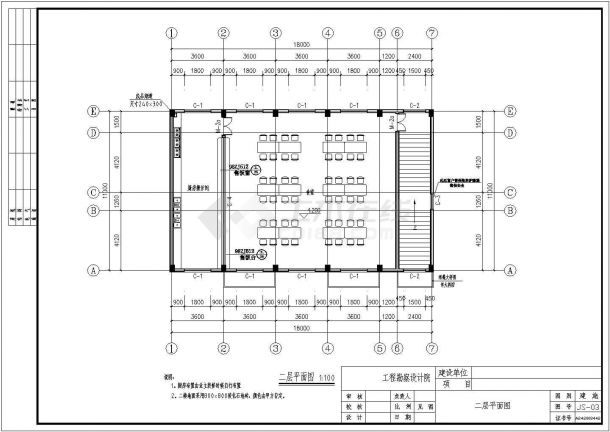 某地区某公司二层食堂建筑设计施工图-图二