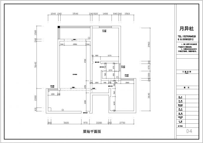 小高层两室两厅室内装修设计施工图_图1
