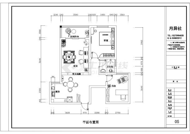 小高层两室两厅室内装修设计施工图-图二