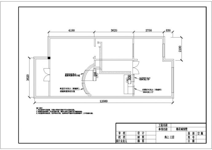 某经典复式公寓空调及配电CAD参考图_图1