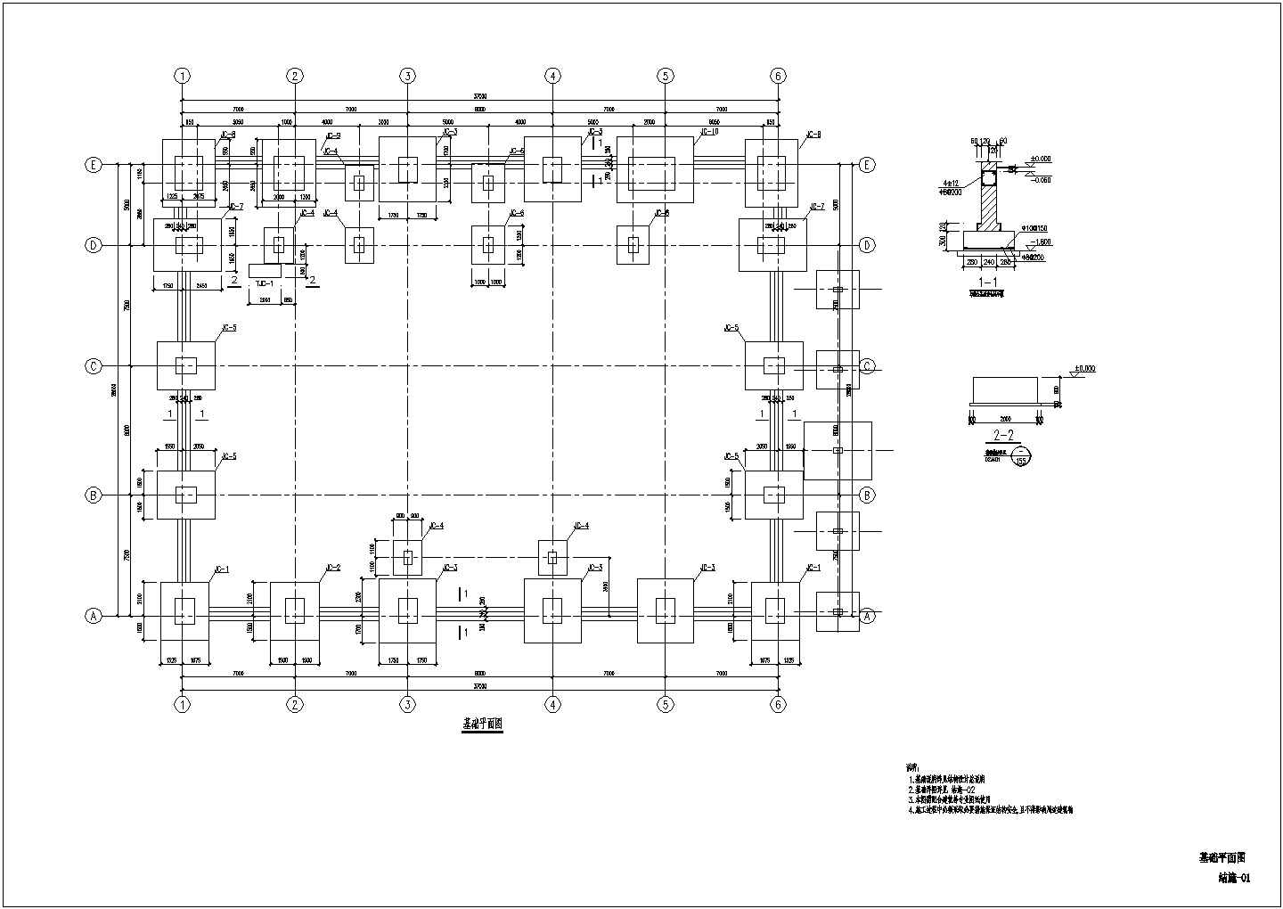 保定市单层钢框架4S店展厅结构施工图